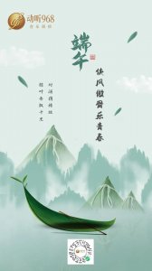 ​有人的地方，就有江湖