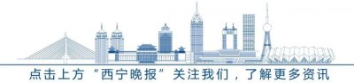 ​西宁警方悬赏3万，马冬梅到底干啥了？