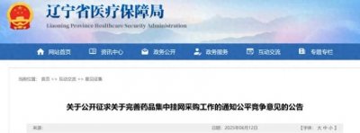 ​挂网须授权平台查询税票！新一轮穿透式查账来了