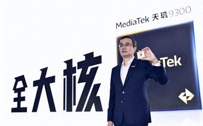 ​华为芯片差高通苹果三四年?看完芯片排行揭开真相!