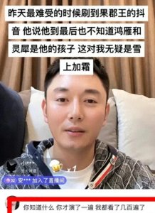 ​怪不得甄嬛母亲漂亮，原来她演《甄嬛传》才33岁，只比孙俪大四岁