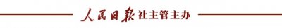 ​新冠感染老年重症患者专家交流会暨可利霉素药品捐赠仪式在京成功举办