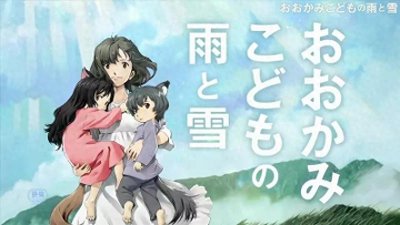 ​时隔12年导演仍然被记恨 《狼的孩子雨和雪》很难评！