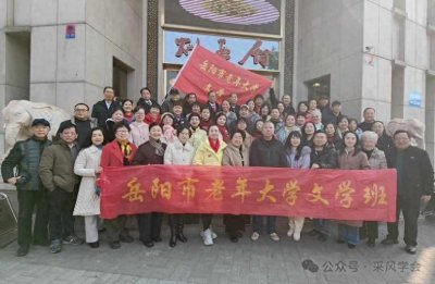 ​徐志林 周琼选｜今年花胜去年红一一市老干部（老年）大学文学二班辞旧迎新联欢