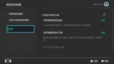 ​超方便的6个NS隐藏技巧，你都学会了吗？