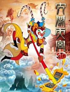 ​推荐4本西游记同人文——这个天地，我来过，我奋战过，我深爱过