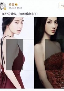 ​相差九岁的杨颖Angelababy与杨雪到底像不像?