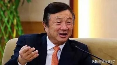 ​DeepSeek也太牛X了吧，把华为创始人任正非介绍的这么透彻！