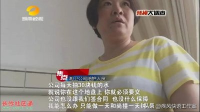 ​历经四个月，卧底医院黑陪市场，曝光她们丑陋不为人所知的一面