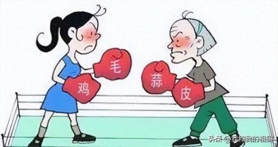 ​婆媳之间很难相处！双方应怎么做才能相处好呢？