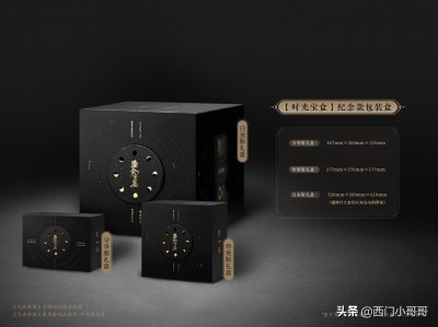 ​大话西游手游：盘点本年及历年鎏金宝鉴-实物篇