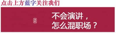 ​「每日一句」人穷莫入众，言轻莫劝人
