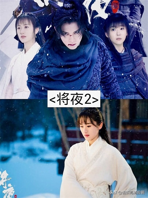 9部袁冰妍和成毅主演的电视剧,你看过哪几部?最爱哪一部?