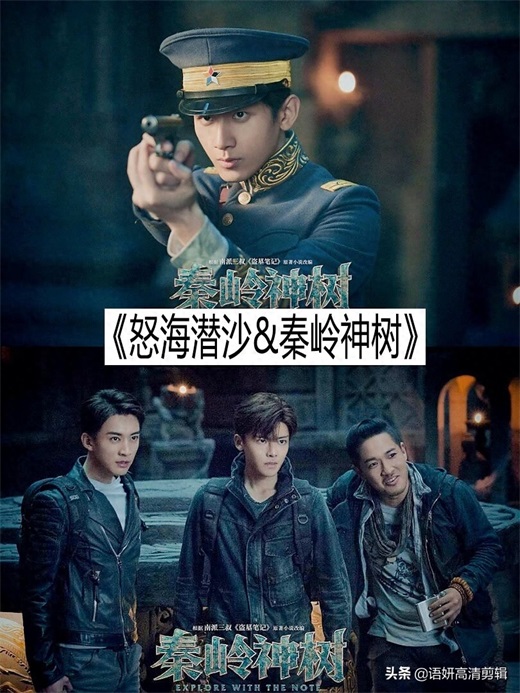 9部袁冰妍和成毅主演的电视剧,你看过哪几部?最爱哪一部?