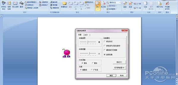 汉王笔手写版(无线课堂更流畅)(7)