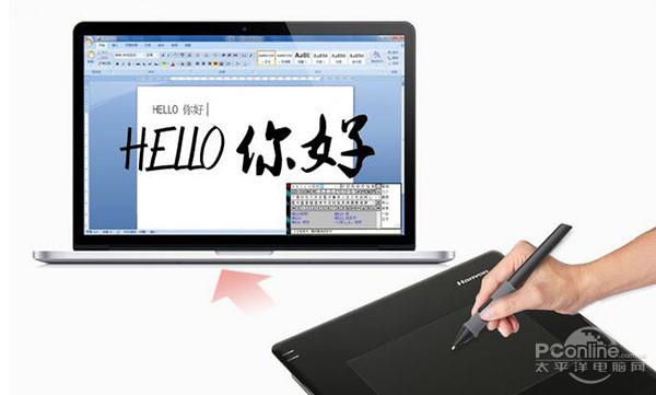 汉王笔手写版(无线课堂更流畅)(4)