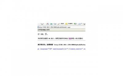 ​iis安装教程