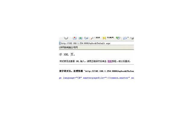 iis安装教程