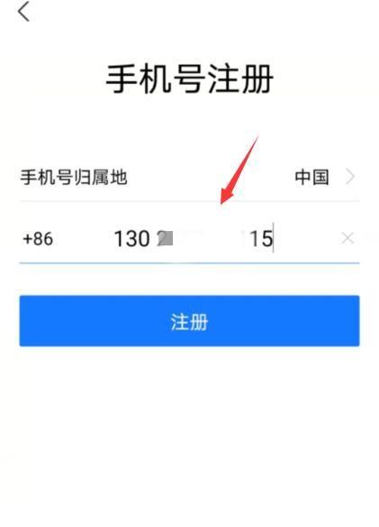 支付宝账号可以申请几个