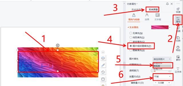 ppt背景图片怎么设置，ppt背景样式为样式6怎么设置？图2