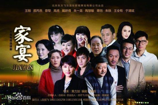 你认为最值得一看的十部电视剧(你追过的最好看的电视剧)(5)