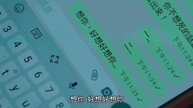 想见你 结局分析(想见你大结局如果Ta爱你)(3)