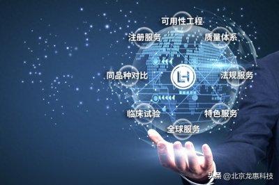 ​医疗器械注册延续全流程详解
