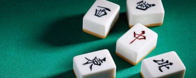 ​疫情怎么举报打麻将