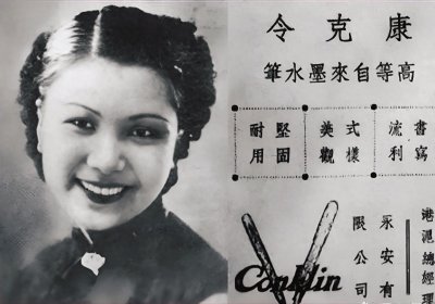 ​三代女性的世纪突围：从上海滩到史家胡同的百年叛逆