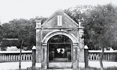 ​河北师范大学——怀天下、求真知