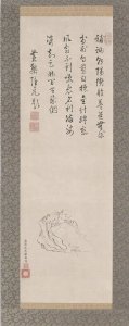 ​王韧：明末清初侨日僧的中国叙事—— 以日本“唐绘祖”江南禅僧逸然为例