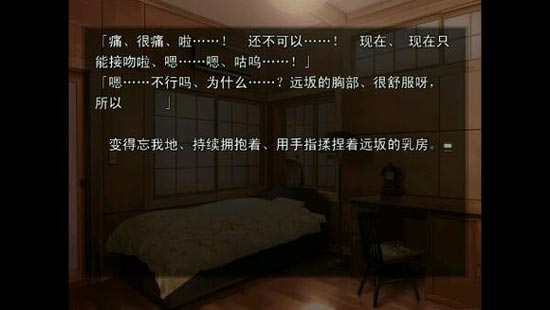远坂凛很痛啦,还不可以
