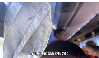 ​活久见！湖北小伙报团旅行，大妈车上当众大便，全员被臭的捂鼻子