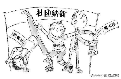 大学迎新晚会新闻稿范文(大学迎新晚会新闻稿范文示例)-第2张图片-