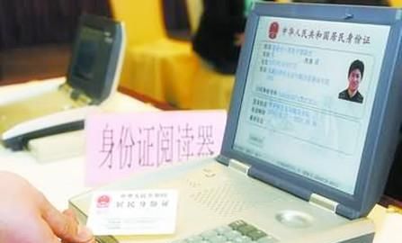 身份证号各个数字分别代表什么