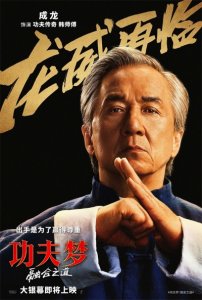 ​成龙新片中国票房67万美元，全球8588万美元，为何天壤之别？