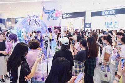 ​国潮品牌引领潮流、首店首发火热集聚 北京时尚消费升级