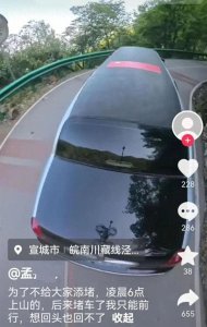 ​男子开9米加长林肯，堵瘫网红公路！网友纷纷指责，多方回应