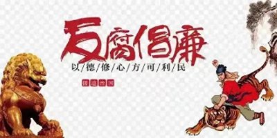 ​震惊！又一＂法门守护者＂沦为＂法律践踏者＂