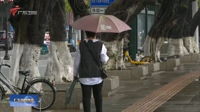 ​广东今起迎降雨！暴雨+大风+冰雹