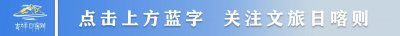 ​刚刚，西藏1县发生地震