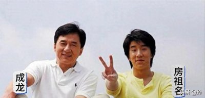 ​张默房祖名“神同步”！这相似程度，确定不是孪生兄弟？