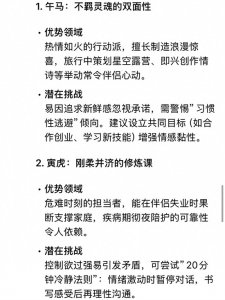 ​“一辈子不缺女人”的3个生肖男，雄性气味十足，经常招蜂引蝶!