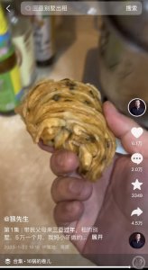 ​男子花20多万到三亚度假遭遇节约型爸妈：花卷回锅16次，临走打包剩菜调料