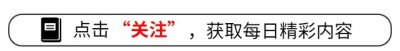 ​四川一男子入伍2月拒服兵役，被武警北京总部除名处分 罚款52710元