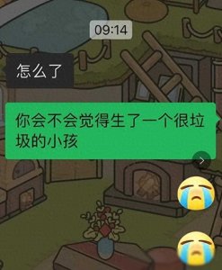 ​听完这位母亲的神发言，我顿悟了“北大废物”李雪琴当年退学的原