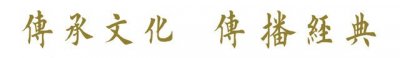 ​【书画欣赏】 福字的108种写法，总有一种适合你