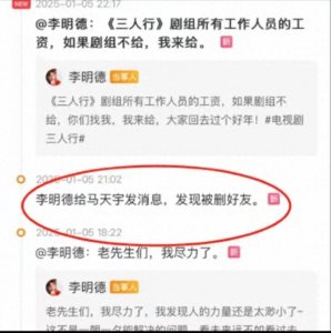 ​杨幂力挺之下，马天宇的魅力为何愈演愈烈？