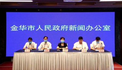 ​义乌“8·2”疫情聚集性明显 7成病例有青口夜市暴露史