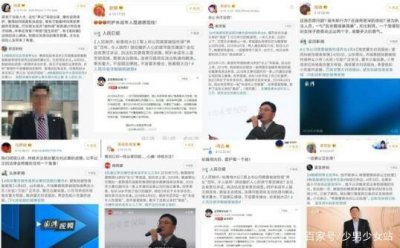 ​各路明星为性侵养女案发声 其中韩红三字霸气发声